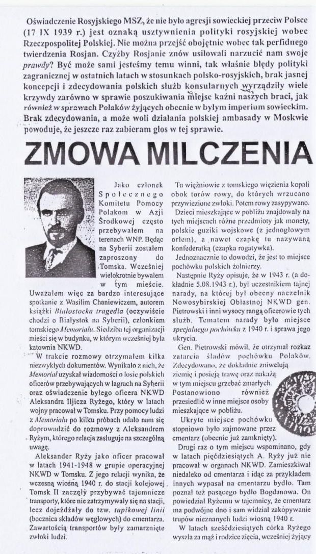 Zmowa milczenia